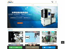Tablet Screenshot of chinarke.com